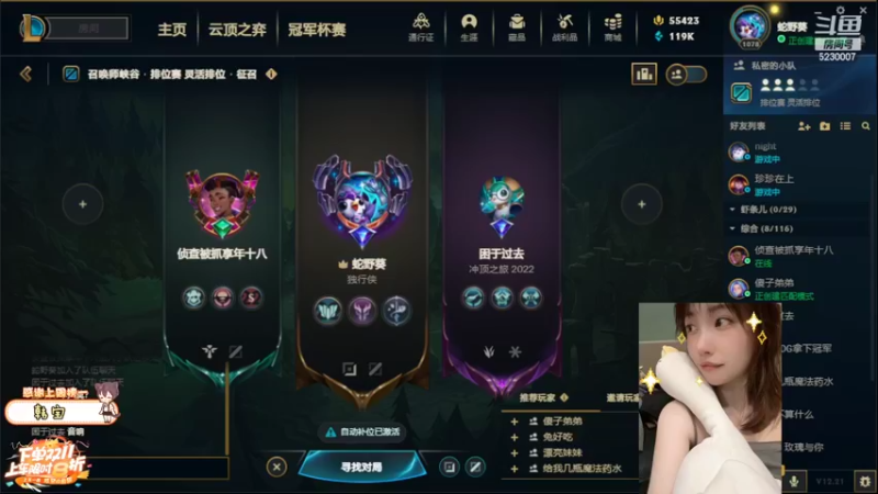 【2022-11-09 09点场】鹿鹿虽迟但到：电一上分车善良大法师QwQ