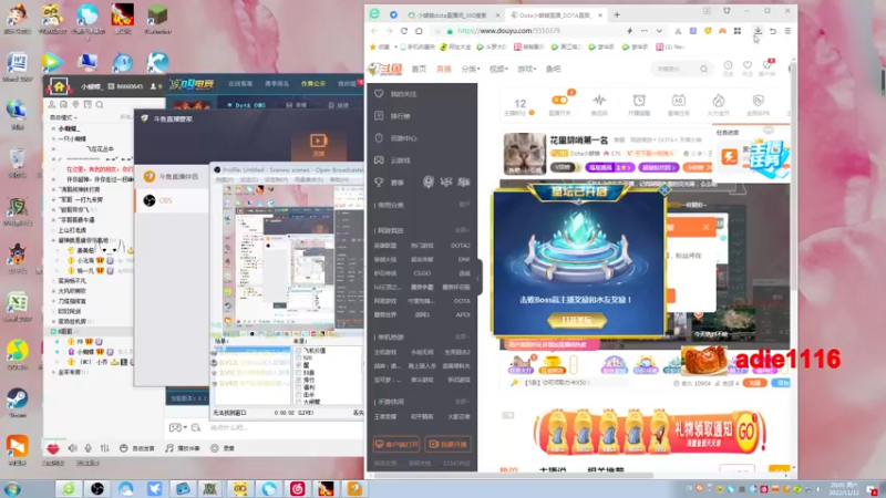 【2022-11-12 20点场】Dota小蝴蝶：花里胡哨第一名