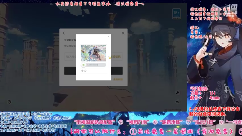【2022-11-11 23点场】桃无忧：【免费深渊】草神测评，有问必答全队伍讲解