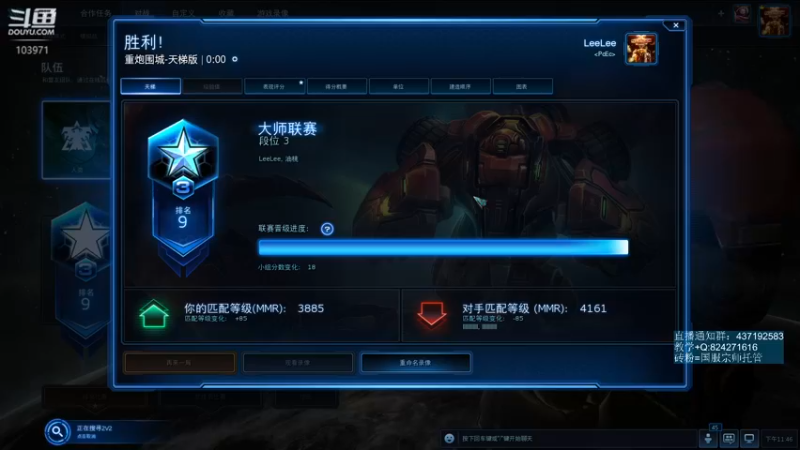 【2022-11-11 23点场】SCLeeLee：国服天梯GOGOGO