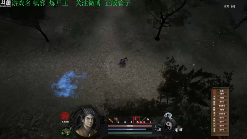 【2022-11-12 19点场】正版管子：【管子】镇邪·另类高能搞笑主播
