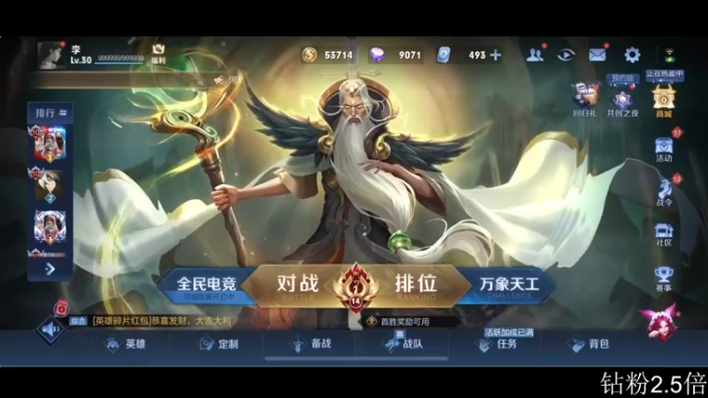 【2022-11-12 16点场】李知恩nn：我来了我来了123