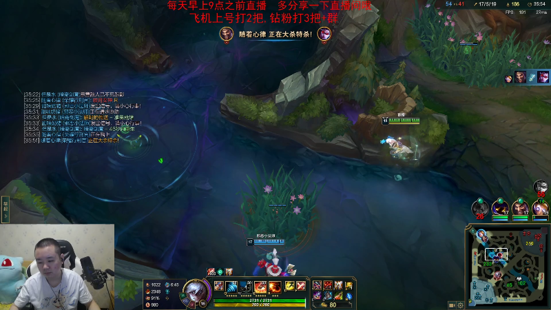 【英雄联盟】网友张顺飞的精彩时刻 20221112 12点场