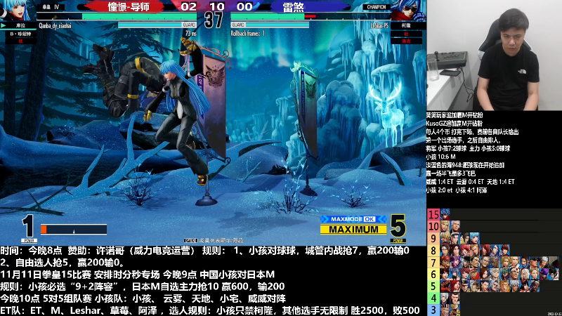 【格斗游戏】游天堂的精彩时刻 20221112 00点场