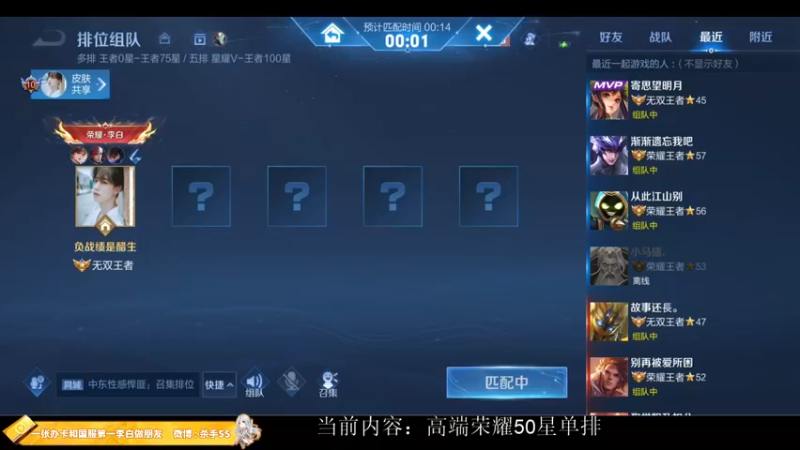 【2022-11-12 00点场】不可一世杀手：十一月新征程：冲击QQ区巅峰前十
