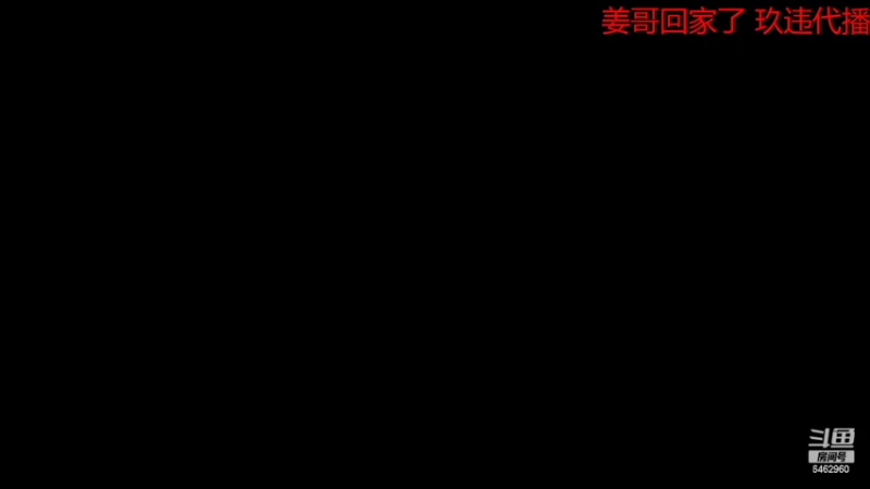 【2022-11-12 16点场】姜姜姜乐涵：回家两天！