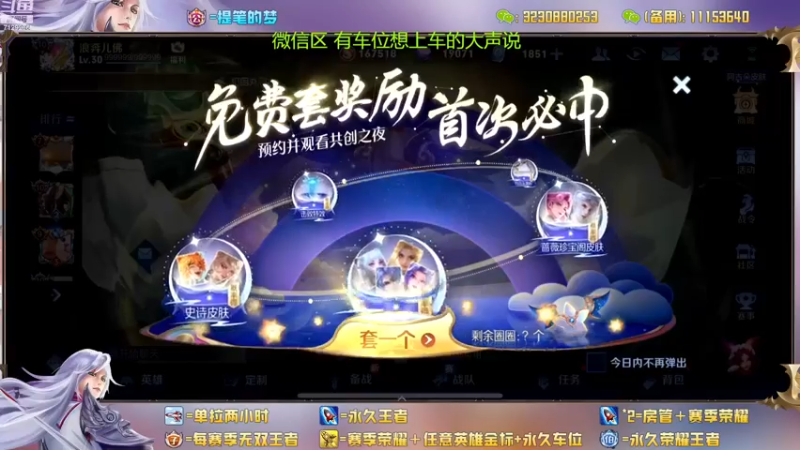 【2022-11-12 13点场】HK提笔：两个国服带粉，可以上号帮打