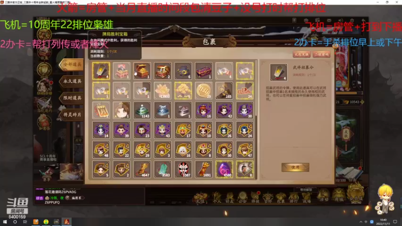 【2022-11-11 10点场】断梦花开到黎明：感觉这活动一般