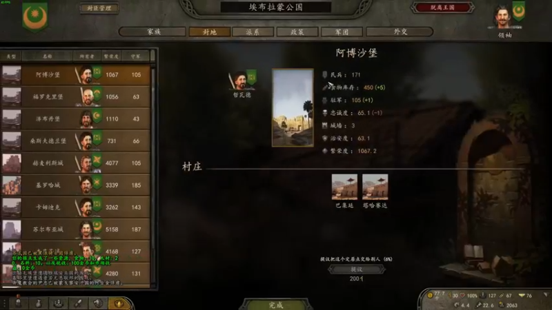 【2022-11-12 01点场】左蛋奴右一库：希绝大陆发家史