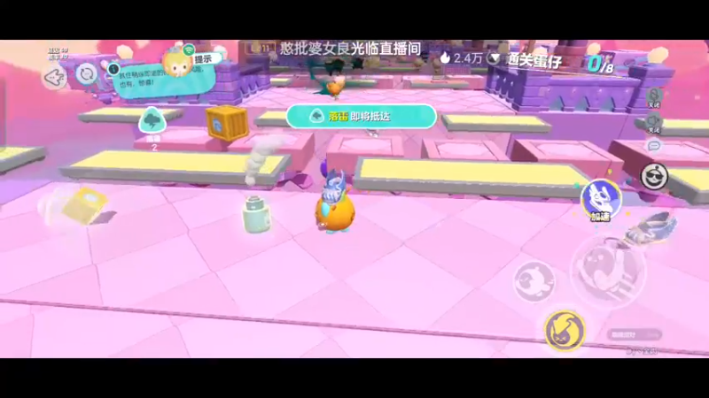 【2022-11-07 15点场】全肉馄饨：蛋仔派对冲鸭