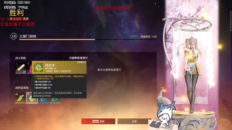 【2022-11-11 17点场】宝贝鱼O3O：我依稀记得 当初我学会网购是为了省钱