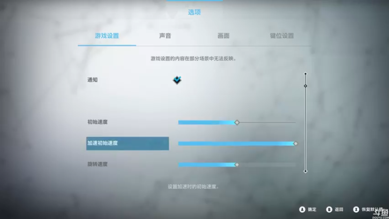 【2022-11-12 12点场】猫叔灬灬：【猫叔】索尼克：未知边境试玩~~