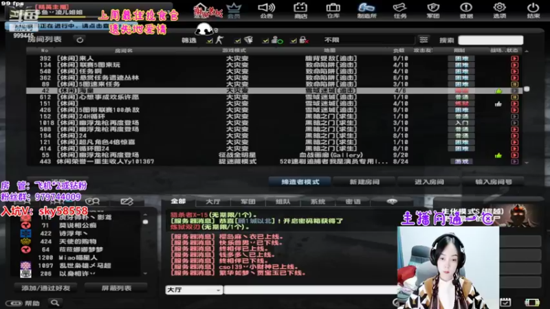 【2022-11-12 18点场】丷凌儿姐姐：姐就是女王，自信放光芒~