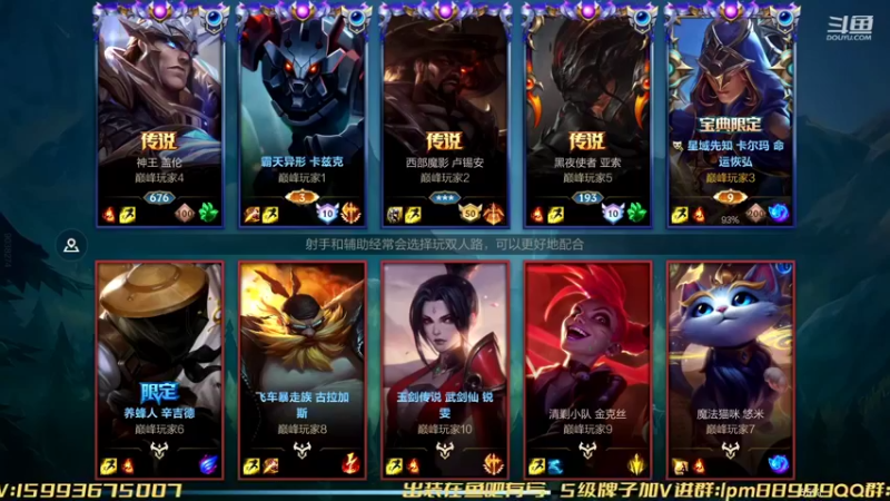 【2022-11-11 18点场】若念king：心态摆好 好好上分