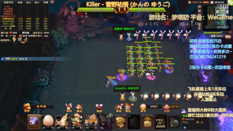 【2022-11-11 23点场】皮小乌：乌：限时OMG~3天快来玩噢