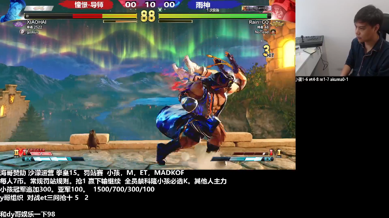 【格斗游戏】游天堂的精彩时刻 20221112 07点场