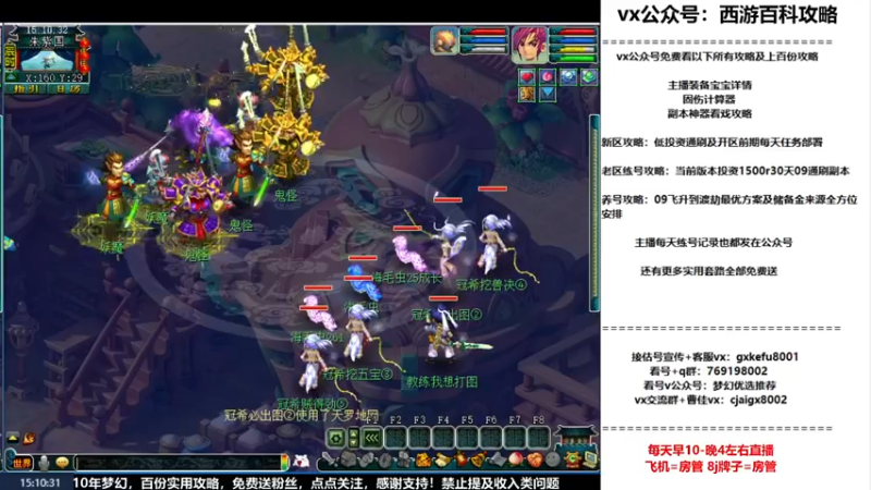 【2022-11-12 15点场】oo冠希oo：冠希梦回4盘丝