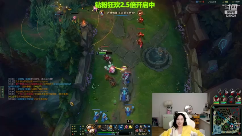 【2022-11-12 04点场】娜子nAzi：《钻分狂欢2.5倍》之懒人之家欢迎您！