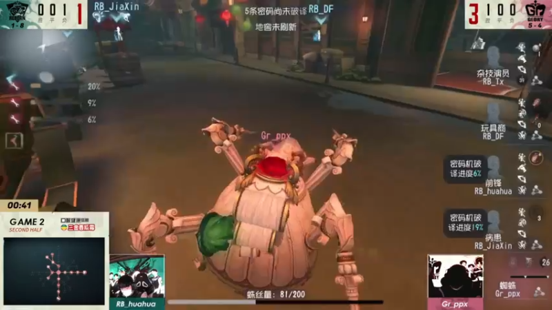 【2022-11-11 17点场】丶小沐木：今日看比赛 4801532