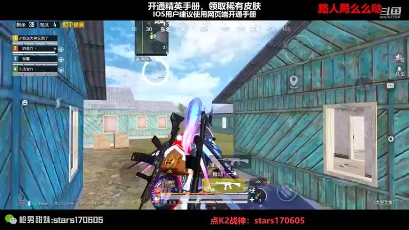 【2022-11-11 22点场】Dy花老湿：【开通精英手册领稀有皮肤】