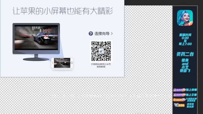【2022-11-12 00点场】灵药LoveLing：灵药：峡谷之巅冲第一！随时可开车！