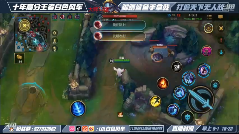【2022-11-12 09点场】白色风车丶丶丶丶：国一小鱼人！峡谷之巅第二！已千分传说！