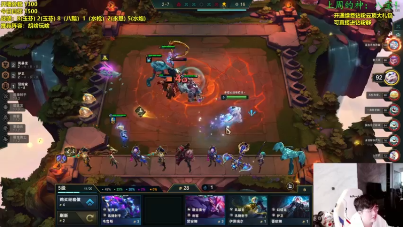 【2022-11-12 12点场】NB丶小飞：赛季末圆梦教学！！！！