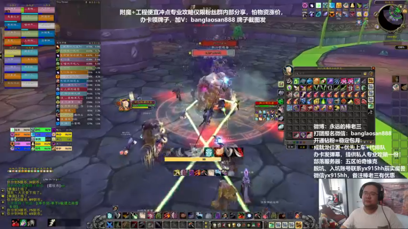 【2022-11-12 16点场】棒老三：2000g珠宝攻略今晚弄出来！！