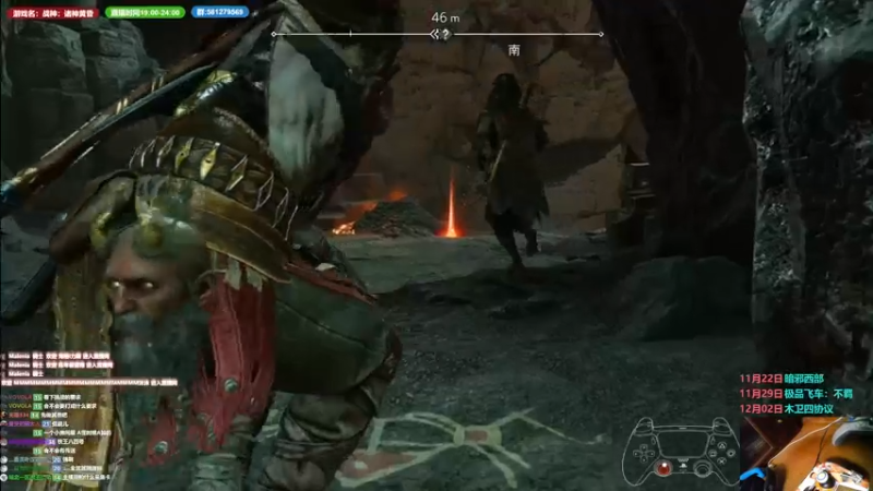 【2022-11-11 23点场】大黑单机：战神：诸神黄昏 又首通？再玩玩？？？？？