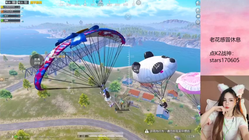 【2022-11-12 01点场】Dy花老湿：【开通精英手册领稀有皮肤】