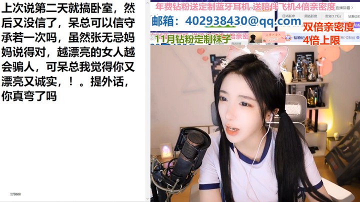 有人说呆妹太懒了，呆妹开始念经，太难了