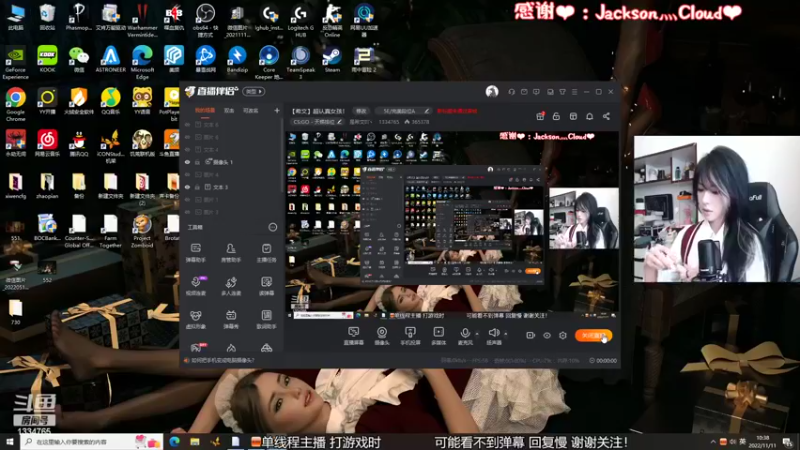 【2022-11-11 10点场】是希文吖丶：【希文】超认真女孩！