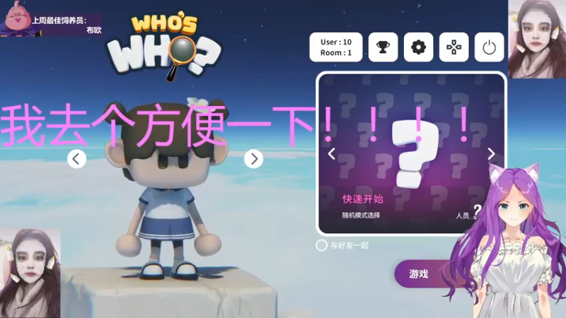 【2022-11-10 22点场】芝士味的韫儿：你说紫色很有韫味！nono摆烂哦！！