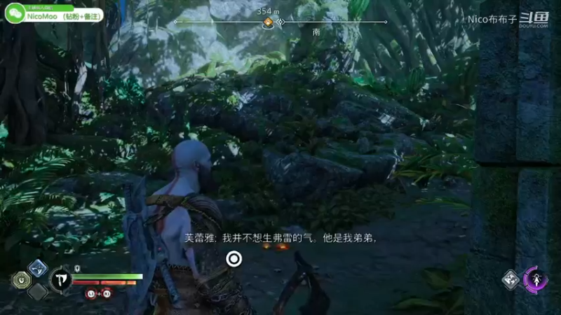 《战神5：诸神黄昏》全流程通关18