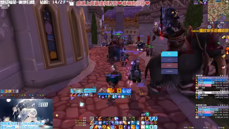 【2022-11-11 15点场】巫笑笑：过过福星吧球球啦