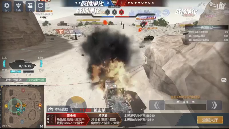 【2022-11-11 15点场】神怒布雷多：神怒布雷多的直播间