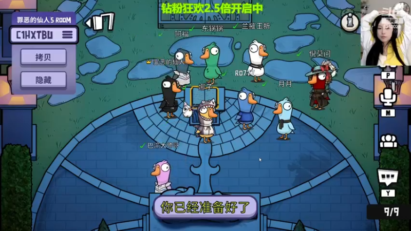 【2022-11-11 22点场】娜子nAzi：《钻分狂欢2.5倍》之懒人之家欢迎您！