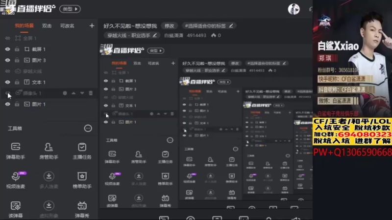 【2022-11-12 13点场】白鲨潇潇：好久不见啦~想没想我