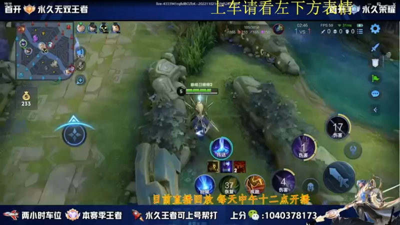 【2022-11-12 10点场】天涯yy丶：国服打野 五排带粉 有位置
