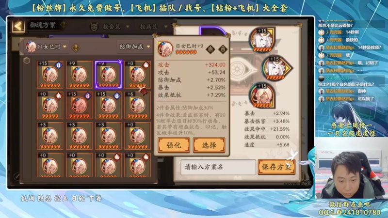 【2022-11-11 22点场】血墨丶：【墨哥】全能做号King！