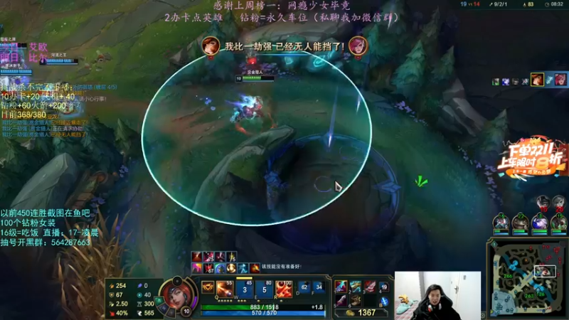 【2022-11-11 02点场】小阿超ccc：无限火力450连胜王！火力倒计时~