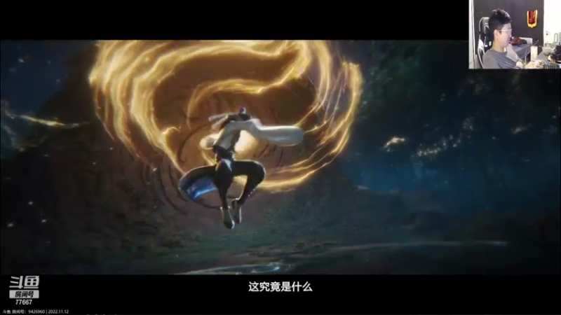 【2022-11-12 21点场】北笙：7周年共创之夜！