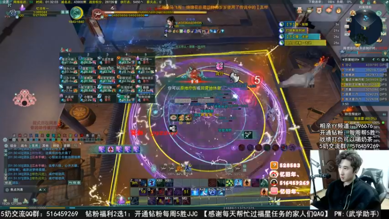 【2022-11-12 01点场】忆旧年丶：2点开播开荒人麻了