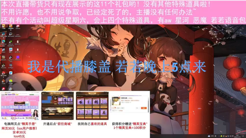 【2022-11-12 02点场】若若跑的贼快：和平小店11号开业！