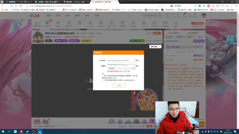 【2022-11-12 17点场】刘小准1208：学好AP秒人流提莫偷偷上钻石