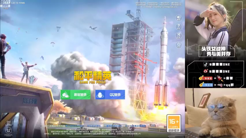 【2022-11-12 09点场】詹壹壹：开通精英手册兑换限量皮肤