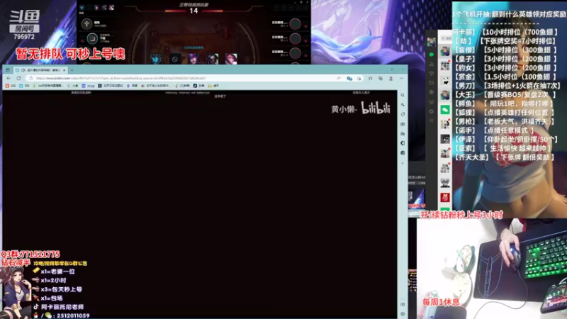 【2022-11-11 22点场】Akl托尼老师：世界级顶尖阿卡丽：阿卡丽夺得冠军皮肤了耶