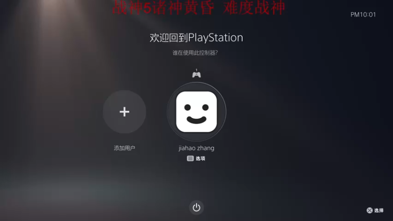 【2022-11-11 22点场】章随便先生：一周目战神难度地毯搜索