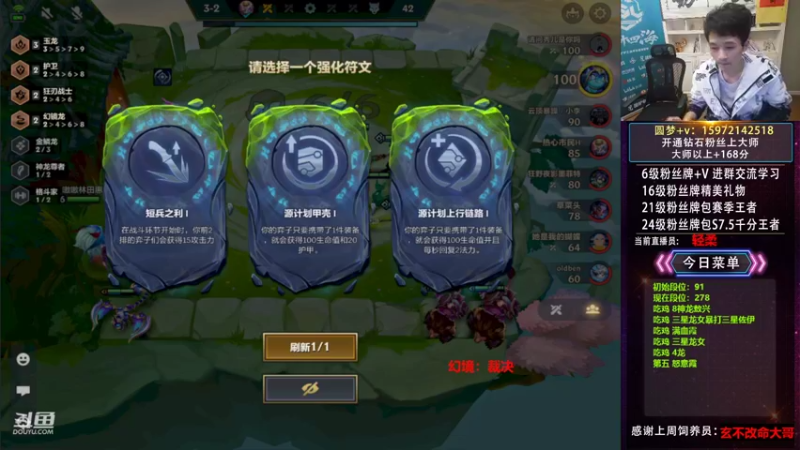 【2022-11-10 00点场】对子花：千分王者教学局 6908420