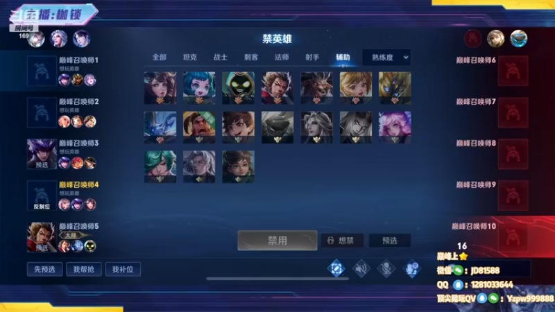 【2022-11-12 21点场】是个枷锁：【枷锁】巅峰赛(双倍亲密）